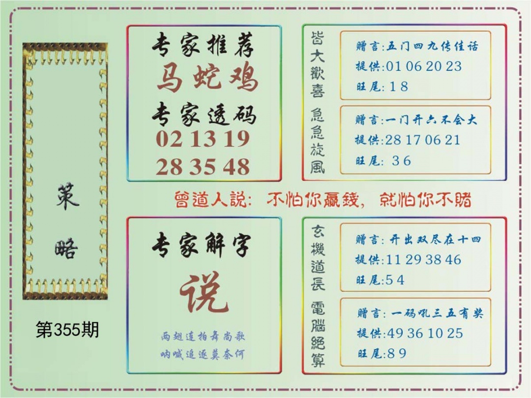 加载中……