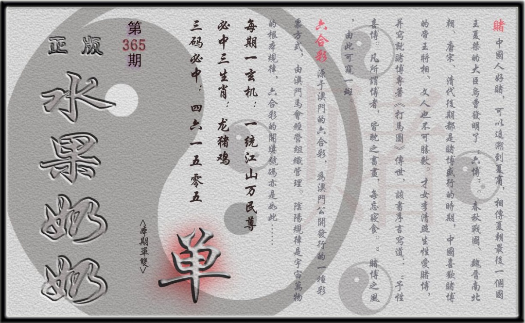加载中……