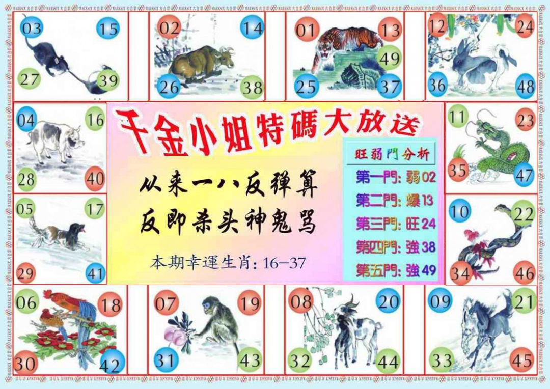 加载中……