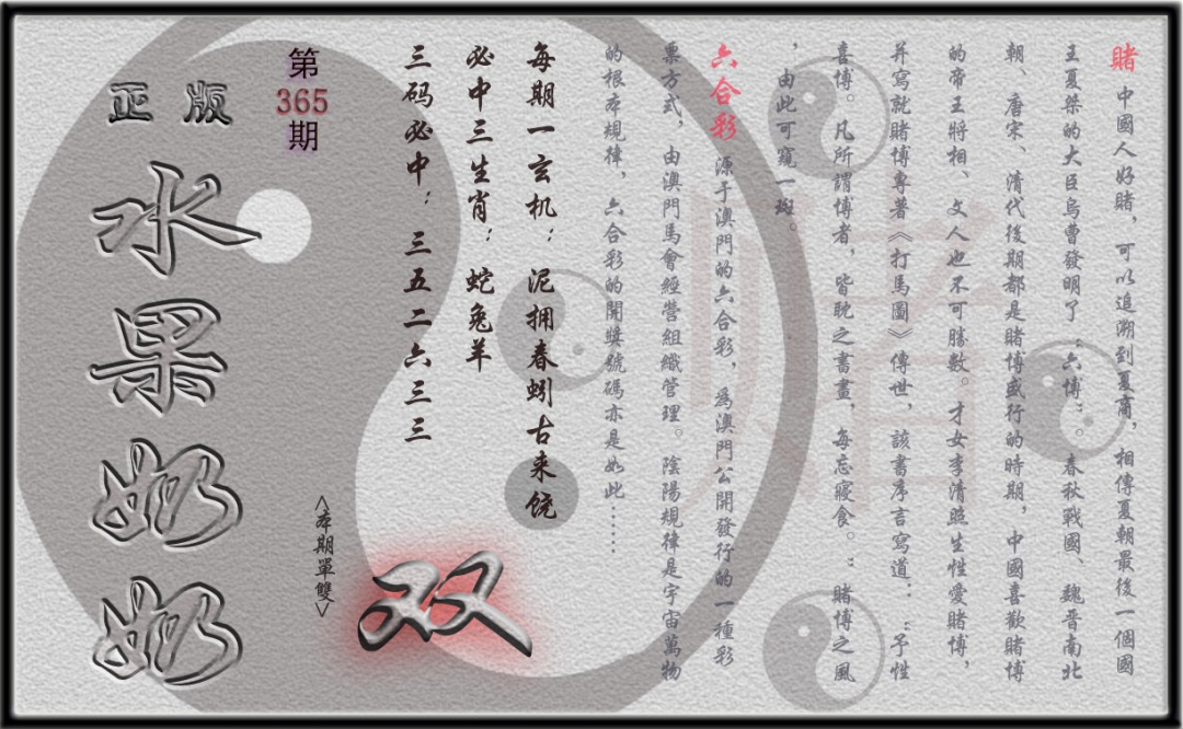 加载中……