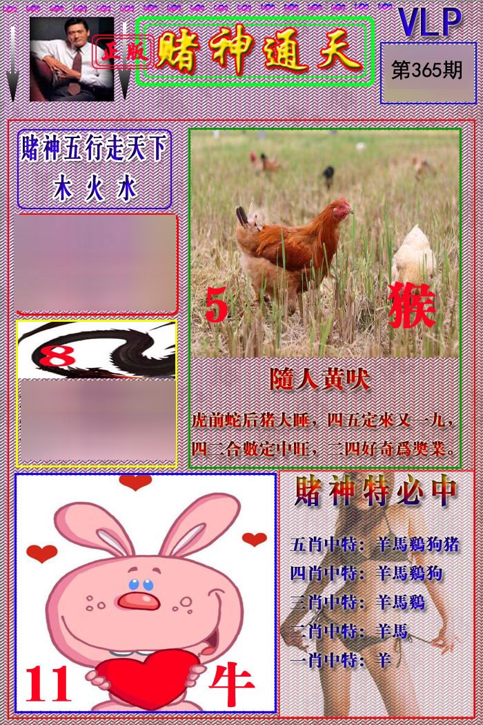 加载中……