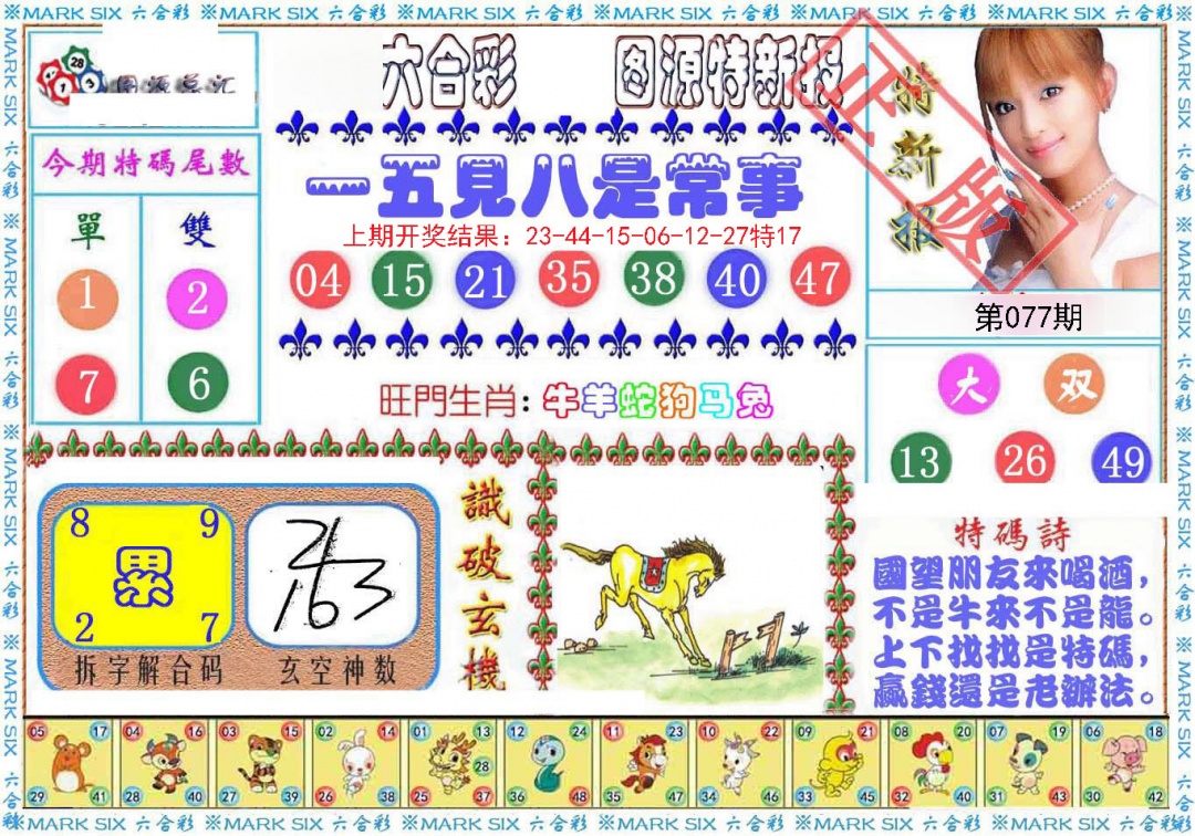 图片加载中