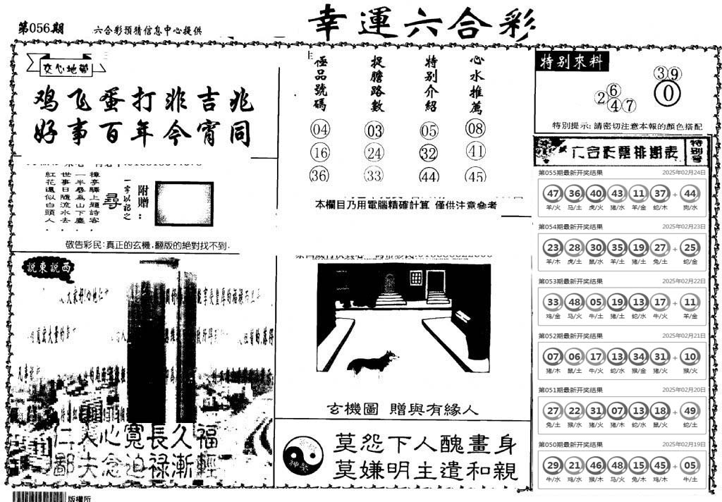 图片加载中