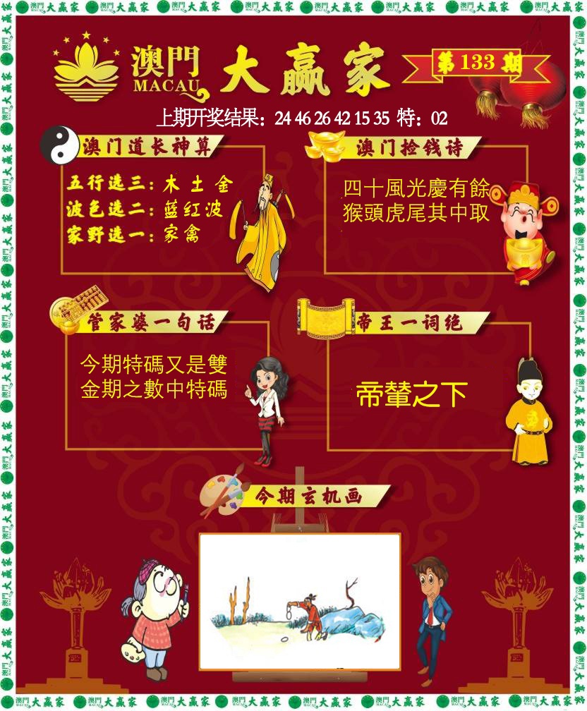图片资料正在更新中……