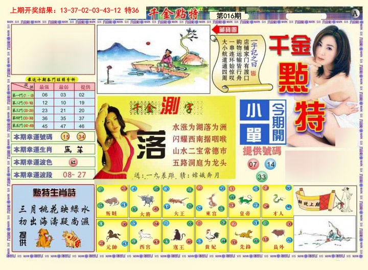 图片加载中