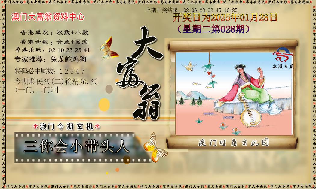 图片加载中