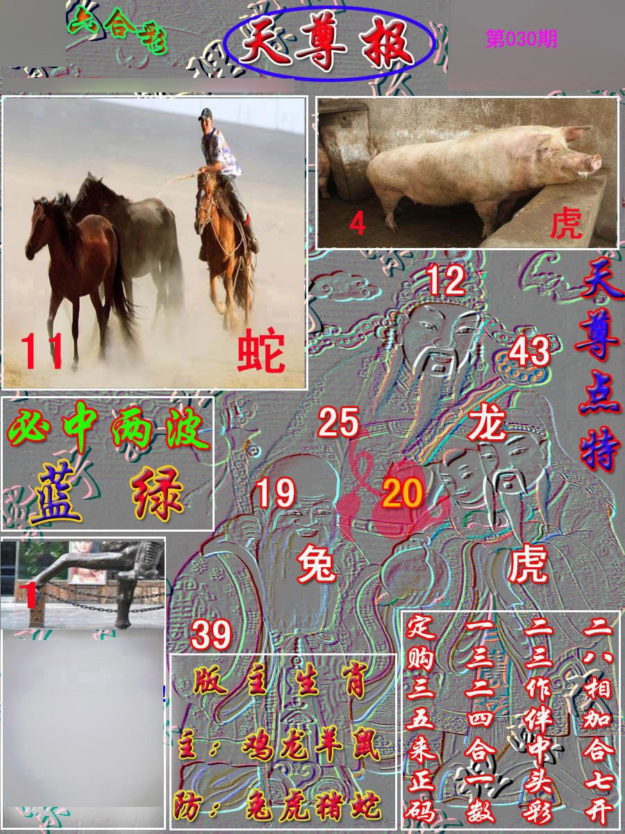 图片加载中