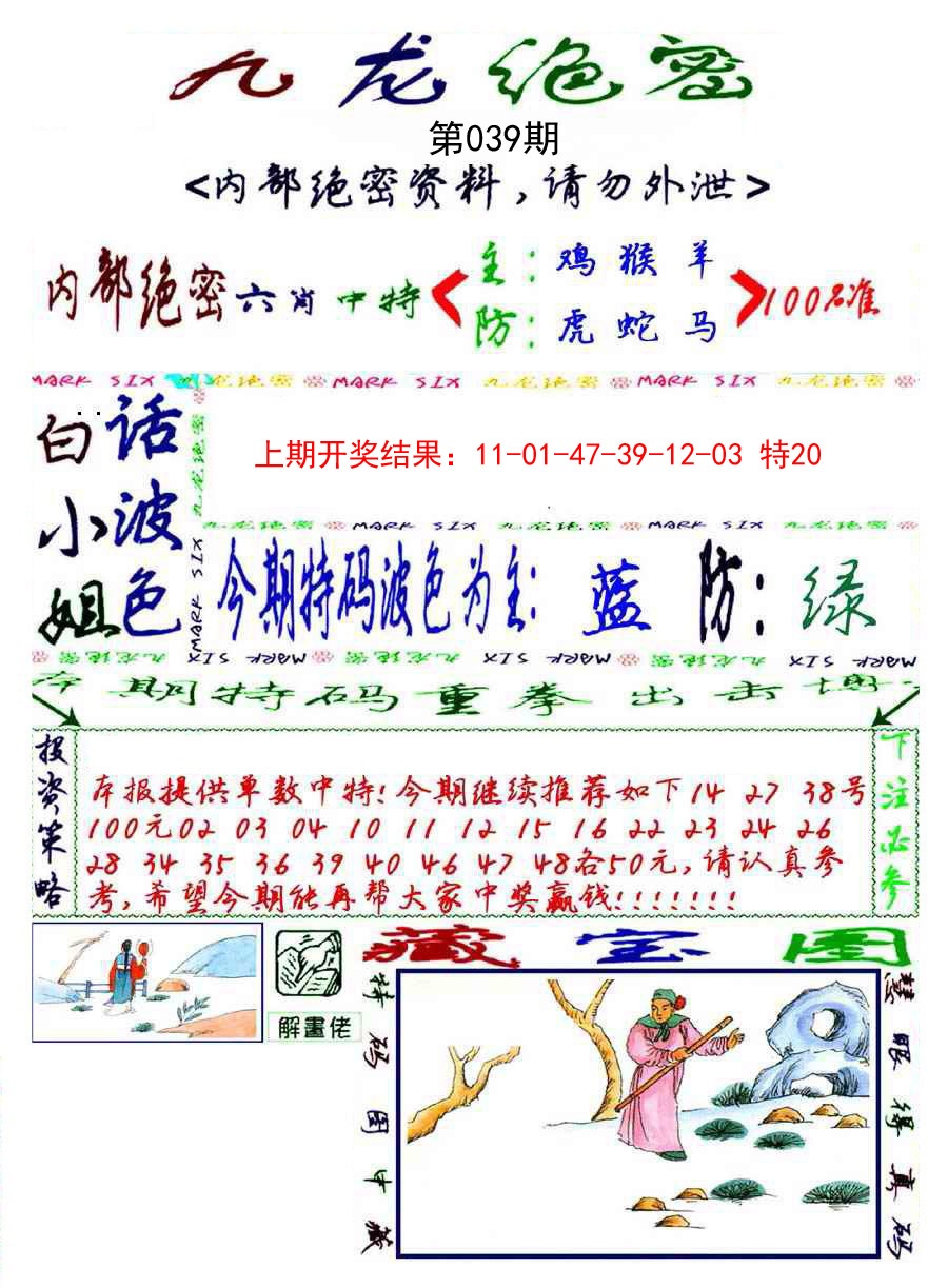图片加载中