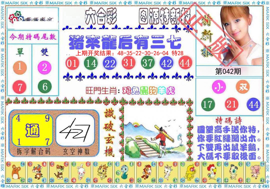 图片加载中