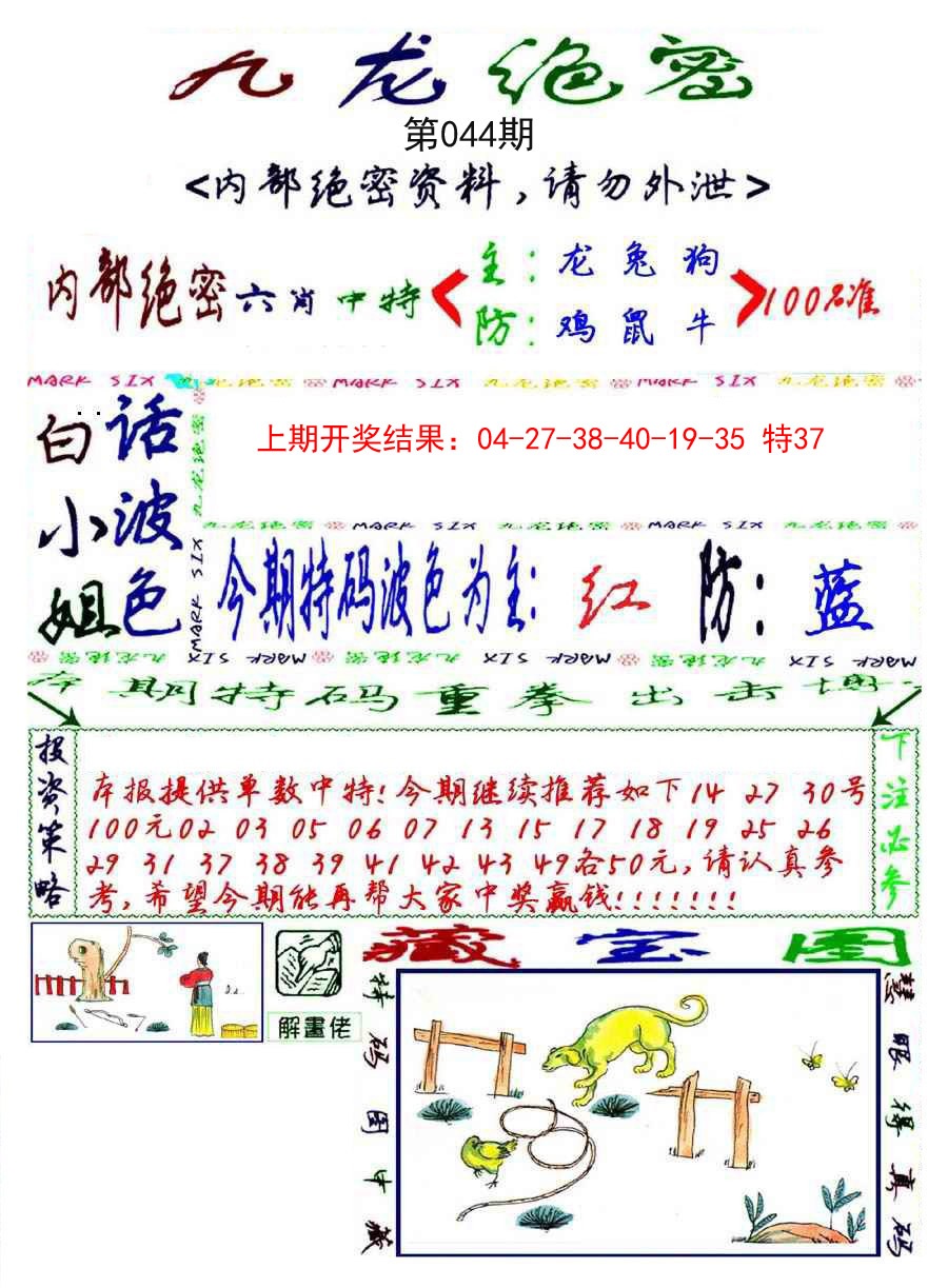 图片加载中