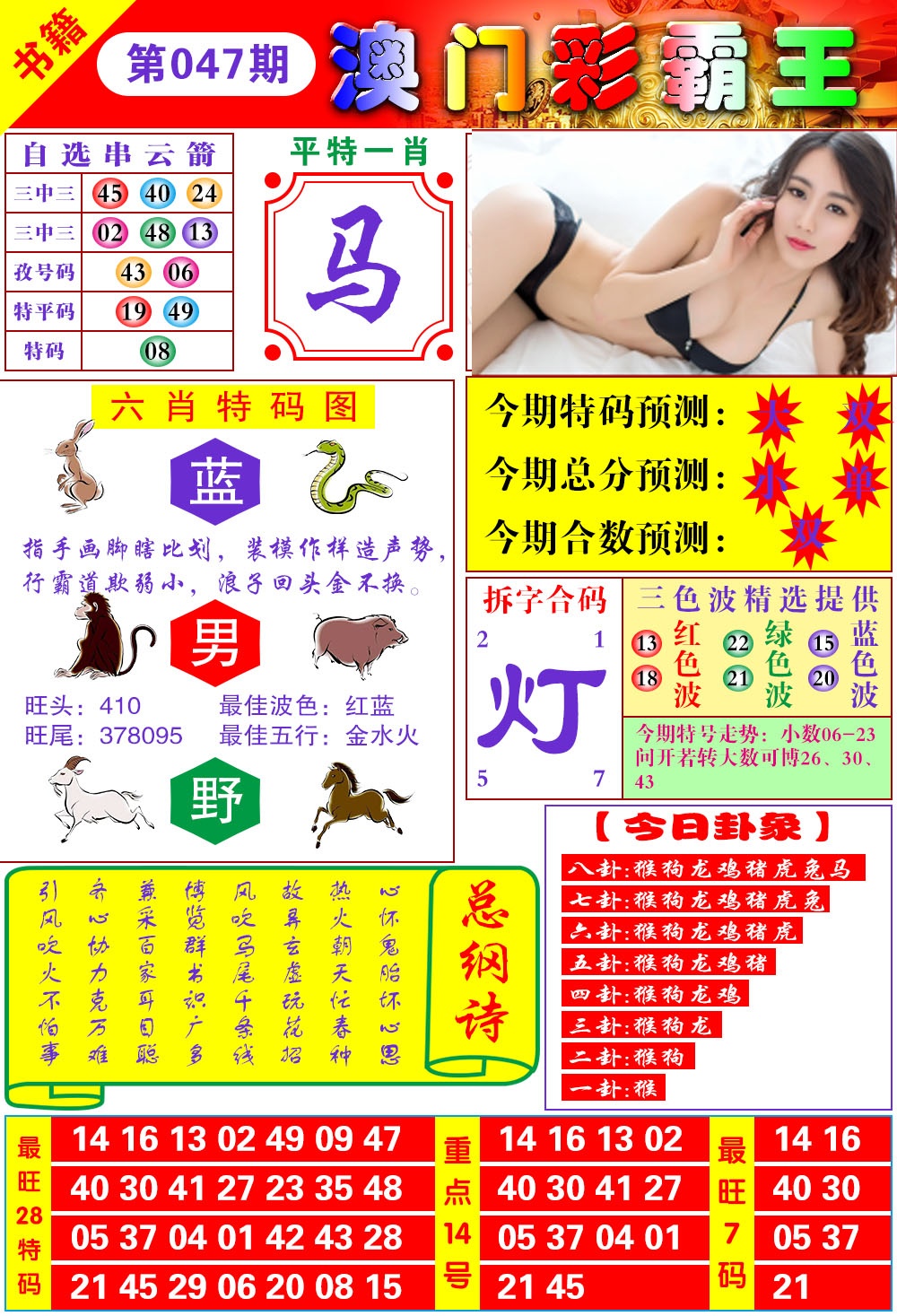 图片加载中