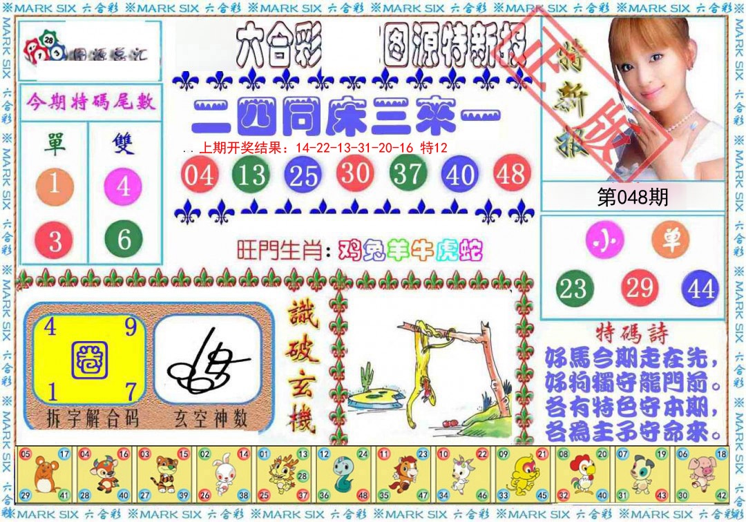 图片加载中