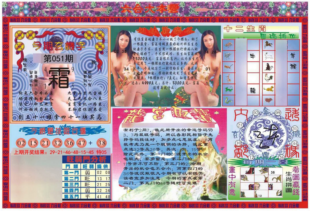 图片加载中