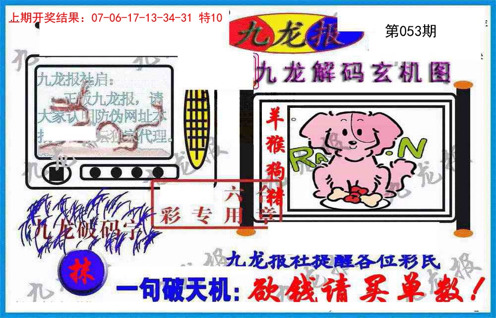 图片加载中
