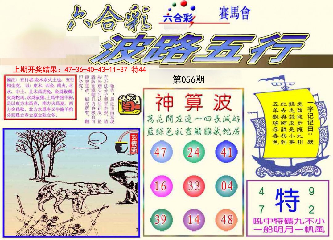 图片加载中