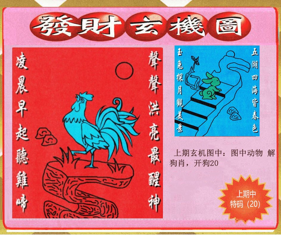 图片加载中