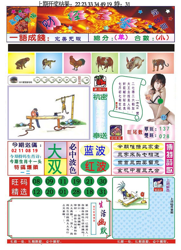 图片加载中