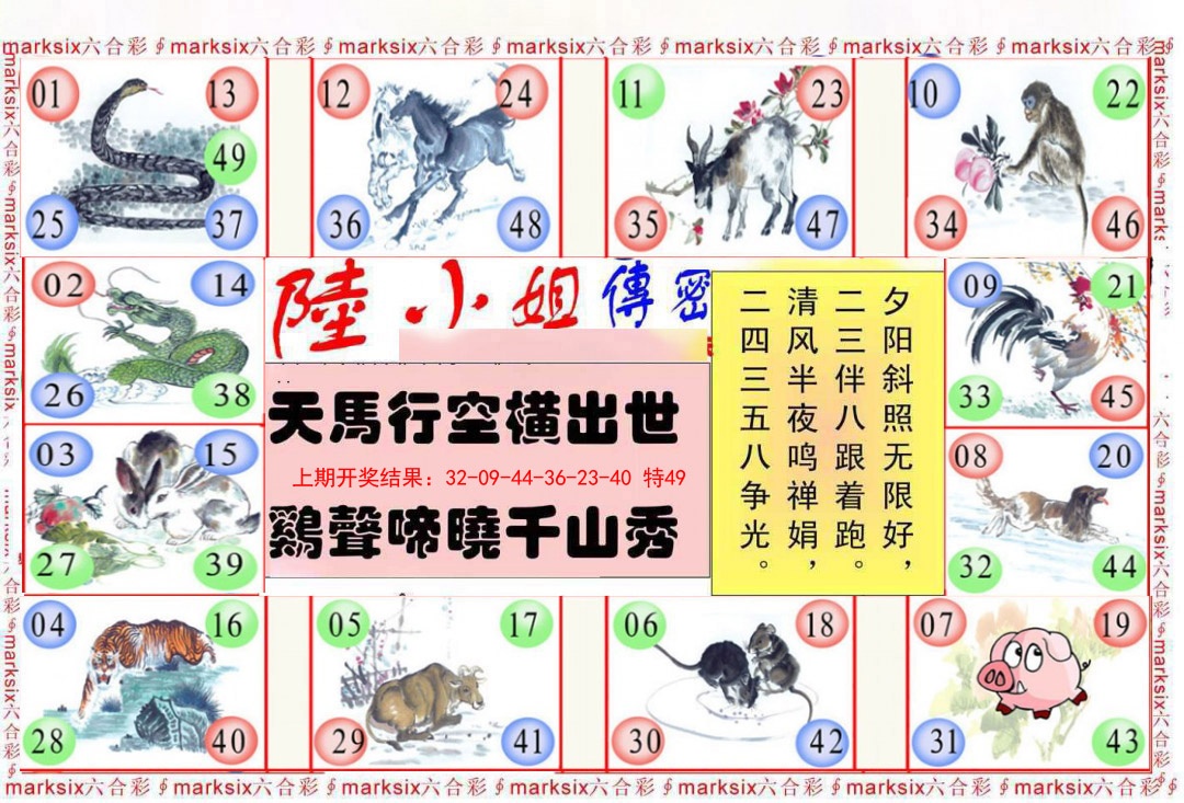 图片加载中