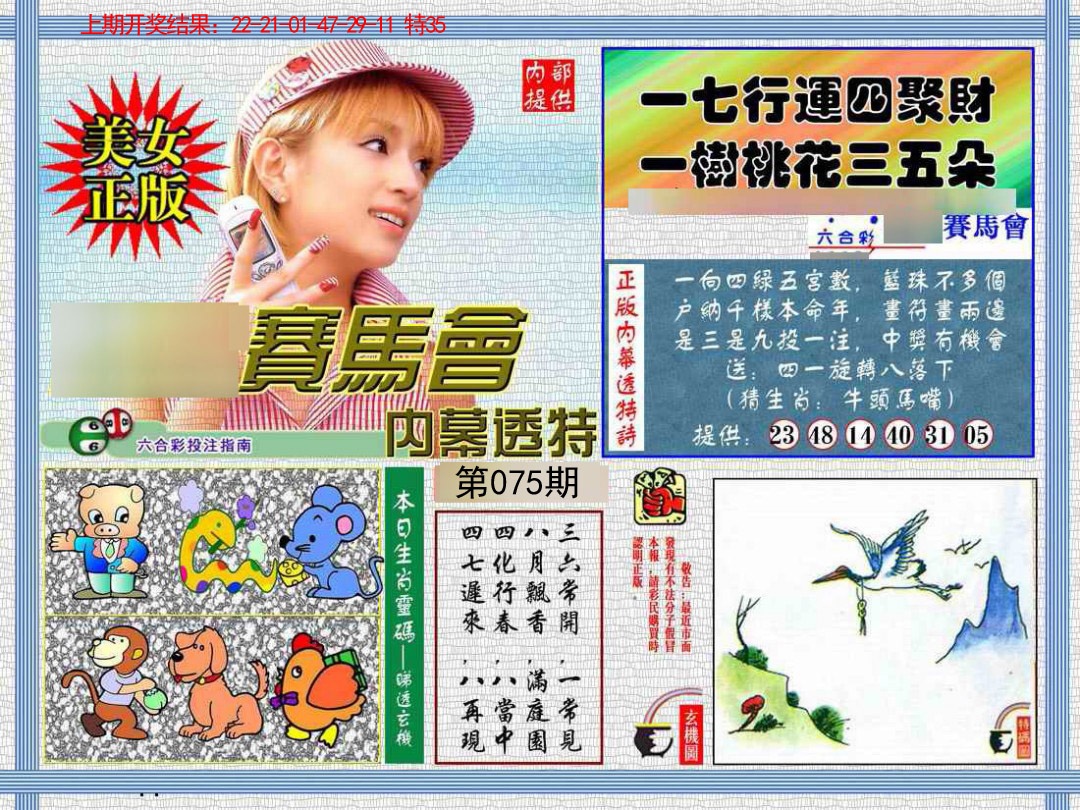 图片加载中