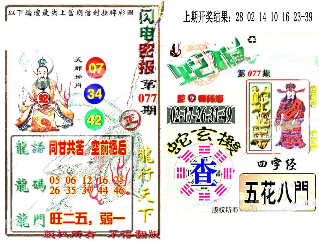 图片加载中
