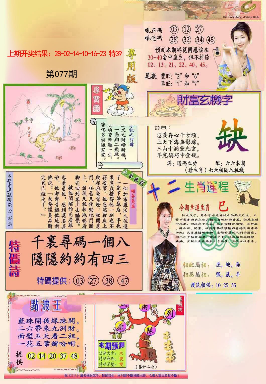 图片加载中