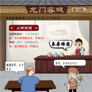 点击放大
